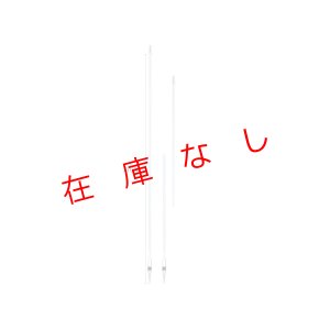 画像1: DM用ピンポールφ6mm　710ｍｍ/2本継　225966