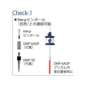 画像4: DM用ピンポールφ6mm　710ｍｍ/2本継　225966