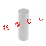 プリズムポールアダプター　PPA100R　223549