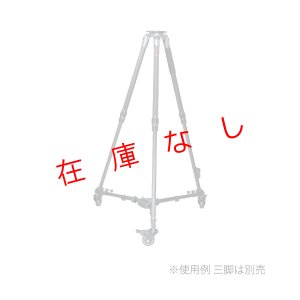 画像3: 三脚キャスター　Dolly　SC-D1　223602