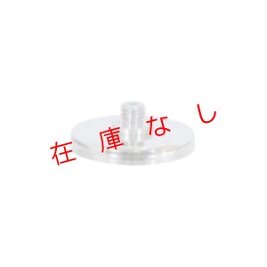 画像1: マグネットマウント　ST-MAG　223736