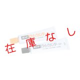クイックメンダー100gセット　16351　224221