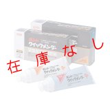 クイックメンダー500gセット　45512　224222
