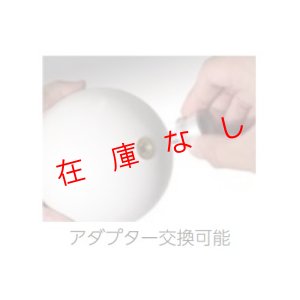 画像3: レーザースキャナースフィアセット　ST-200S-S　224657