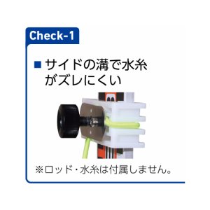 画像2: 水糸ストップ　MIZ-ST（2個）　224816