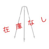 ポール用アシスト三脚トライレガー　TLG100　224818