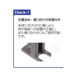 画像4: 石突サポート　IS-A　224895