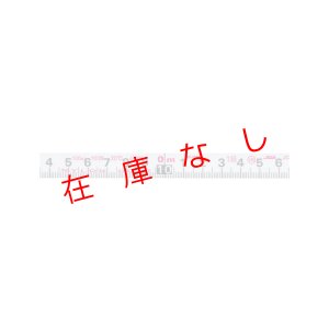 画像2: 鋼製巻尺　エンジニヤスーパーワイドはや巻100m　ＪＩＳ１級　HSW3-100　225038 　