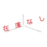 三脚スプレッダー2　SP2M　225287（マグネット付）