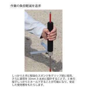 画像3: ピンポール用スライドグリップ　Takt　6mm9mmφ用