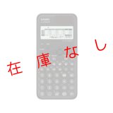 関数電卓　ｆｘ-JP900CW-N　225708