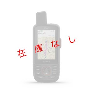 画像1: ＧＰＳＭＡＰ　67i　225717