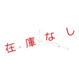 三脚スプレッダー　M-SP3　225812（マグネット無）