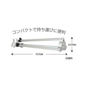 画像2: 三脚スプレッダー　M-SP3　225812（マグネット無）