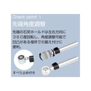 画像3: 三脚スプレッダー　M-SP3　225812（マグネット無）