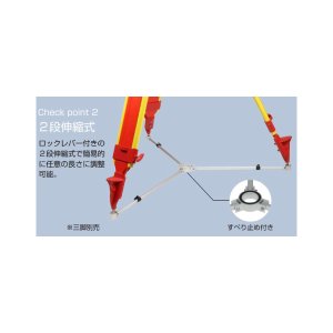 画像4: 三脚スプレッダー　M-SP3　225812（マグネット無）