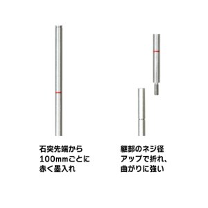 画像2: DM用ピンポールφ6mm　710ｍｍ/2本継　225966