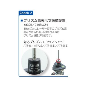 画像5: DM用ピンポールφ6mm　710ｍｍ/2本継プリズム高表示　225968