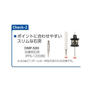 画像5: 収納型伸縮プリズムポール　(φ6mm収納)