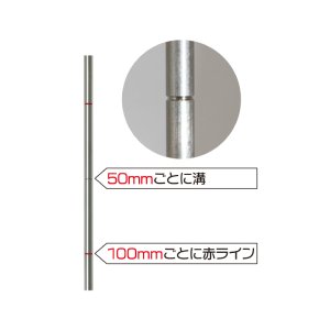 画像2: 収納型伸縮ポール用φ6mm単体　DM6-800S　225970