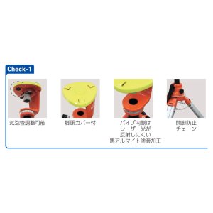 画像3: エレベーター三脚　蛇腹付き