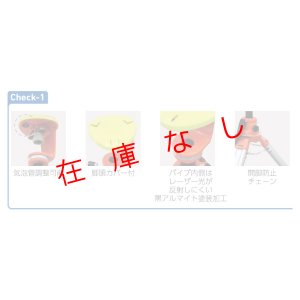 画像3: エレベーター三脚　蛇腹付き