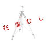 スキャナ用エレベーター三脚　13610000　226022
