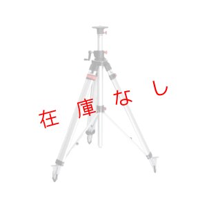 画像1: スキャナ用エレベーター三脚　13610000　226022
