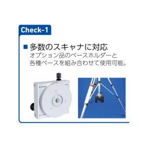 画像3: スキャナ用エレベーター三脚　13610000　226022