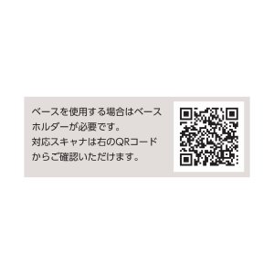 画像2: スキャナ用エレベーター三脚用ベース