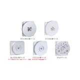 スキャナ用エレベーター三脚用ベース