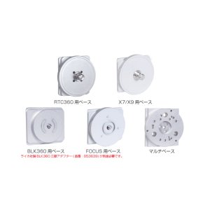 画像1: スキャナ用エレベーター三脚用ベース