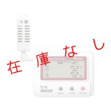 データロガー　おんどとり　TR-72A2　226085