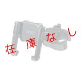 クランプ式モバイルホルダー　TG-SH2　226128