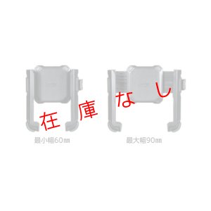 画像2: クランプ式モバイルホルダー　TG-SH2　226128