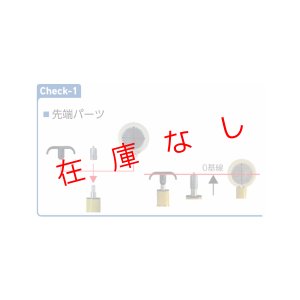 画像2: ピンロック式プリズムポール　5.8m5段　PP-DP-6　226501