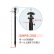 画像3: サーベイマスターポールφ9mm　SMP9-200　226525 (3)