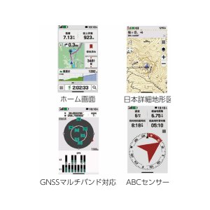 画像2: ＧＰＳＭＡＰ　H1　226537