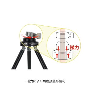 画像2: 磁気制動ミニ三脚　PPS-MAGS　226612