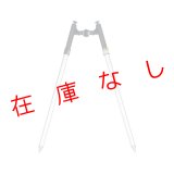 ピンポール用バイポッド　PINPOD　226613