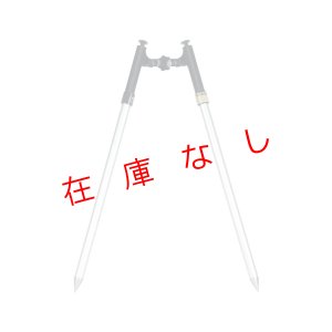 画像1: ピンポール用バイポッド　PINPOD　226613