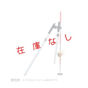 画像2: ピンポール用バイポッド　PINPOD　226613