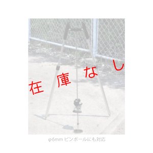 画像4: ピンポール用バイポッド　PINPOD　226613