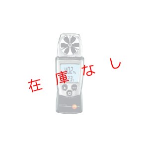 画像1: ベーン式風速計　testo410-1　217274