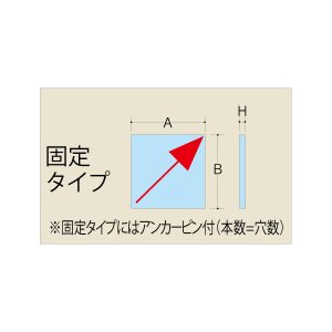 画像2: アルミプレート　固定タイプ１穴　境界文字入り