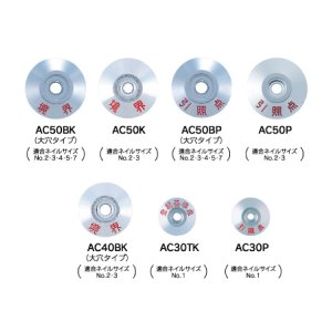 画像1: アルミクリアー 文字入りタイプ