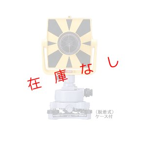 画像1: ＭＧ-2500　整準台セット　223392