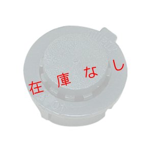 画像2: サンアルミ　 3m×3段　SUM-33　011053