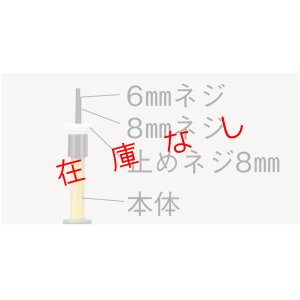 画像3: 伸縮式プリズムメジャーポール　8m×8段　102023