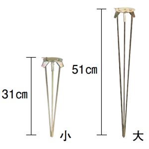 画像2: ピンポールスタンド大・小